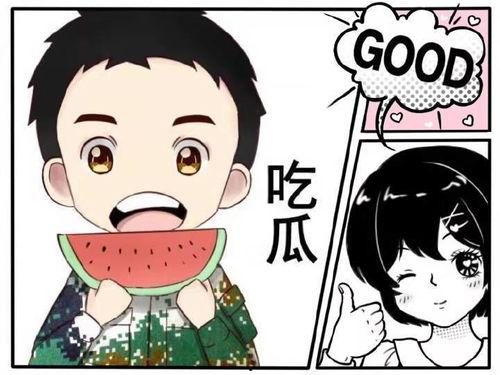吃瓜漫画横扫娱乐圈免费,横扫娱乐圈的神秘力量