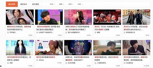 娱乐吃瓜官方爆料网站,娱乐吃瓜官方爆料网站最新爆料内容大汇总